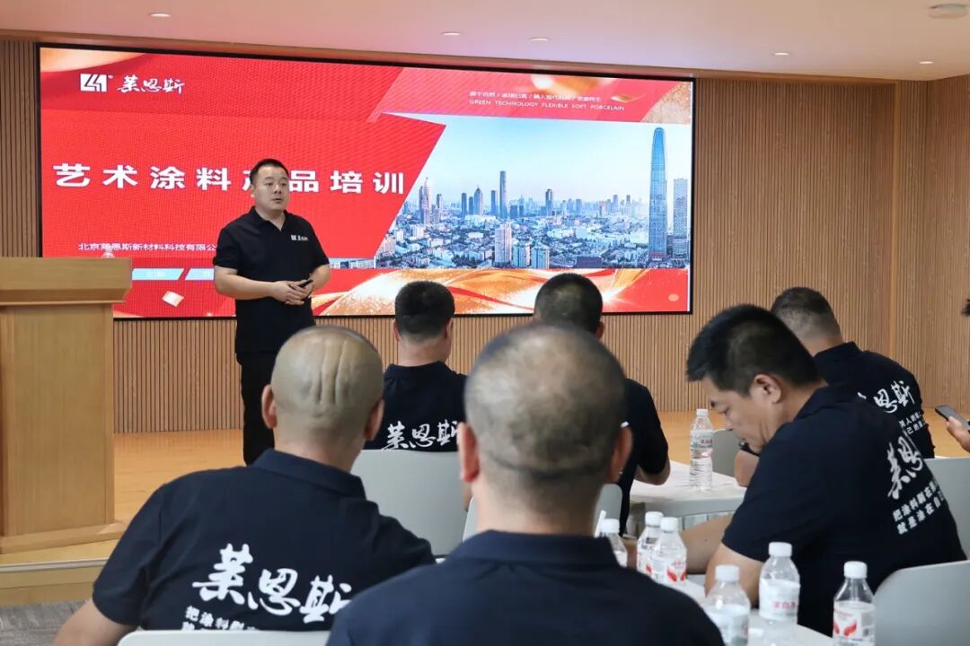 从工艺到艺术｜莱恩斯艺术涂料首届匠心工匠研学营圆满收官 图片