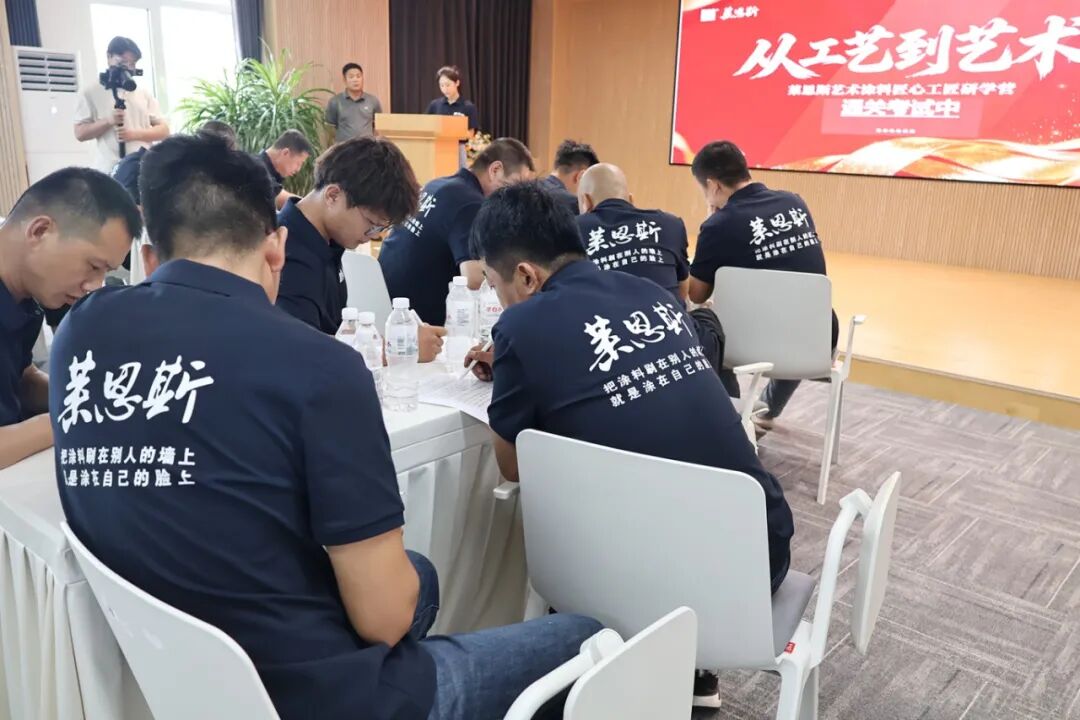 从工艺到艺术｜莱恩斯艺术涂料首届匠心工匠研学营圆满收官 图片