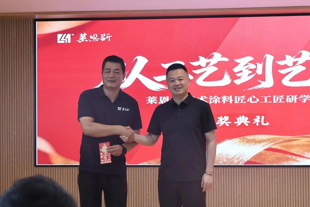 从工艺到艺术｜莱恩斯艺术涂料首届匠心工匠研学营圆满收官 图片