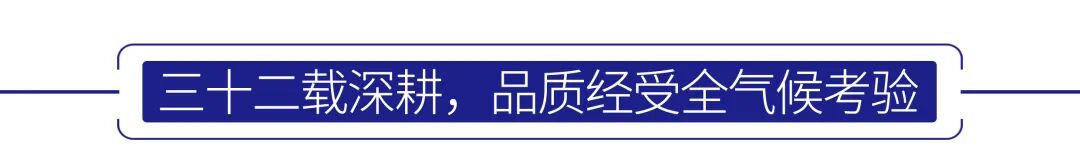 双奖加冕·实力共鉴 | 莱恩斯荣膺2026年度两项行业权威大奖，以“好墙面”立品质房企新标杆 图片