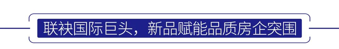 双奖加冕·实力共鉴 | 莱恩斯荣膺2026年度两项行业权威大奖，以“好墙面”立品质房企新标杆 图片