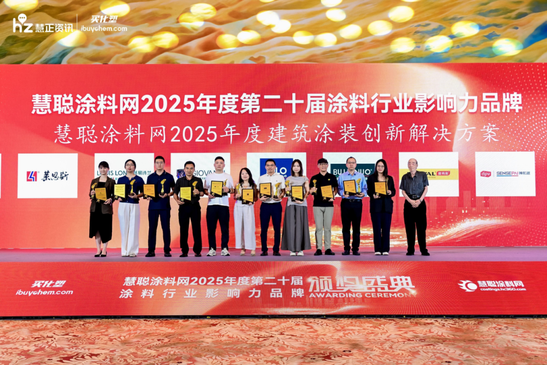 喜讯丨莱恩斯荣膺2025年度品牌与产品双项影响力大奖! 图片