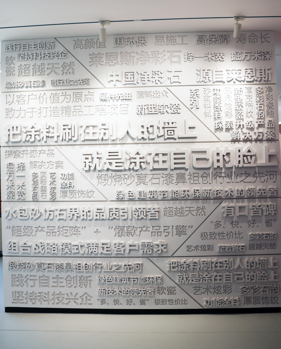 喜讯丨莱恩斯荣膺2025年度品牌与产品双项影响力大奖! 图片