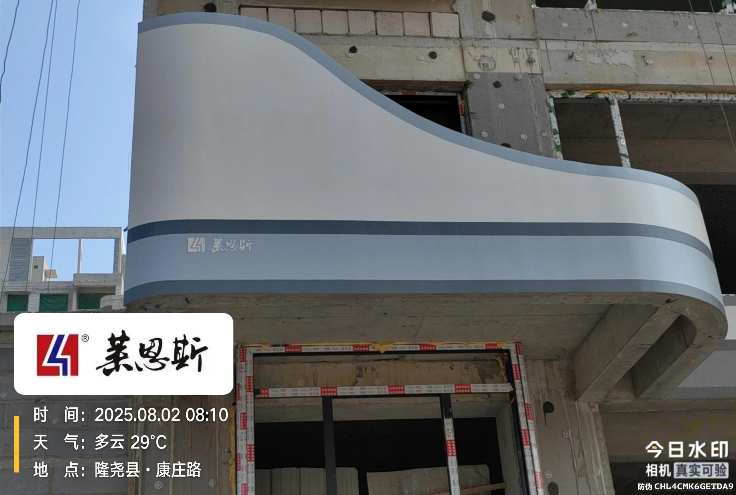 曲面立面样板实景