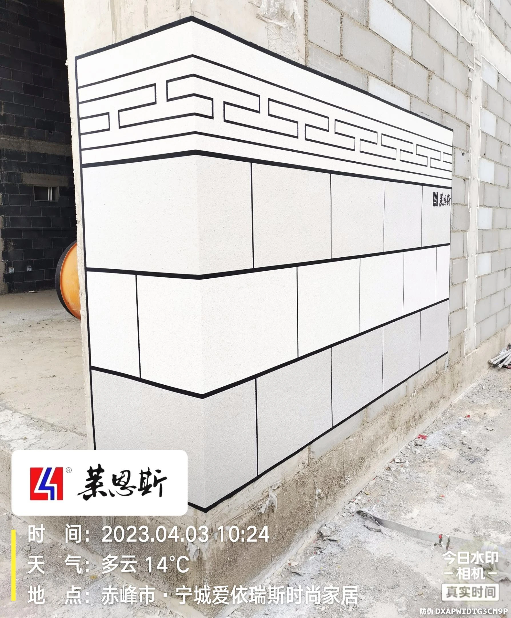 外墙节点样板示意