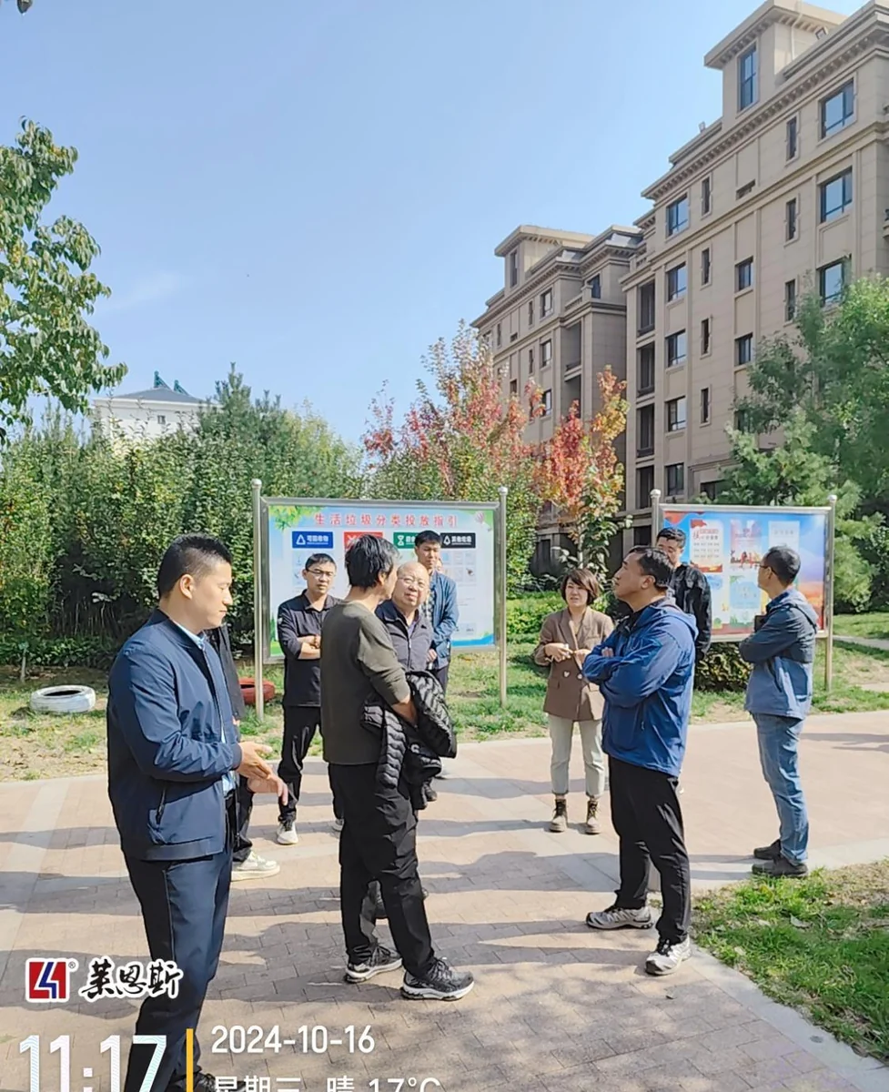 项目参访合影