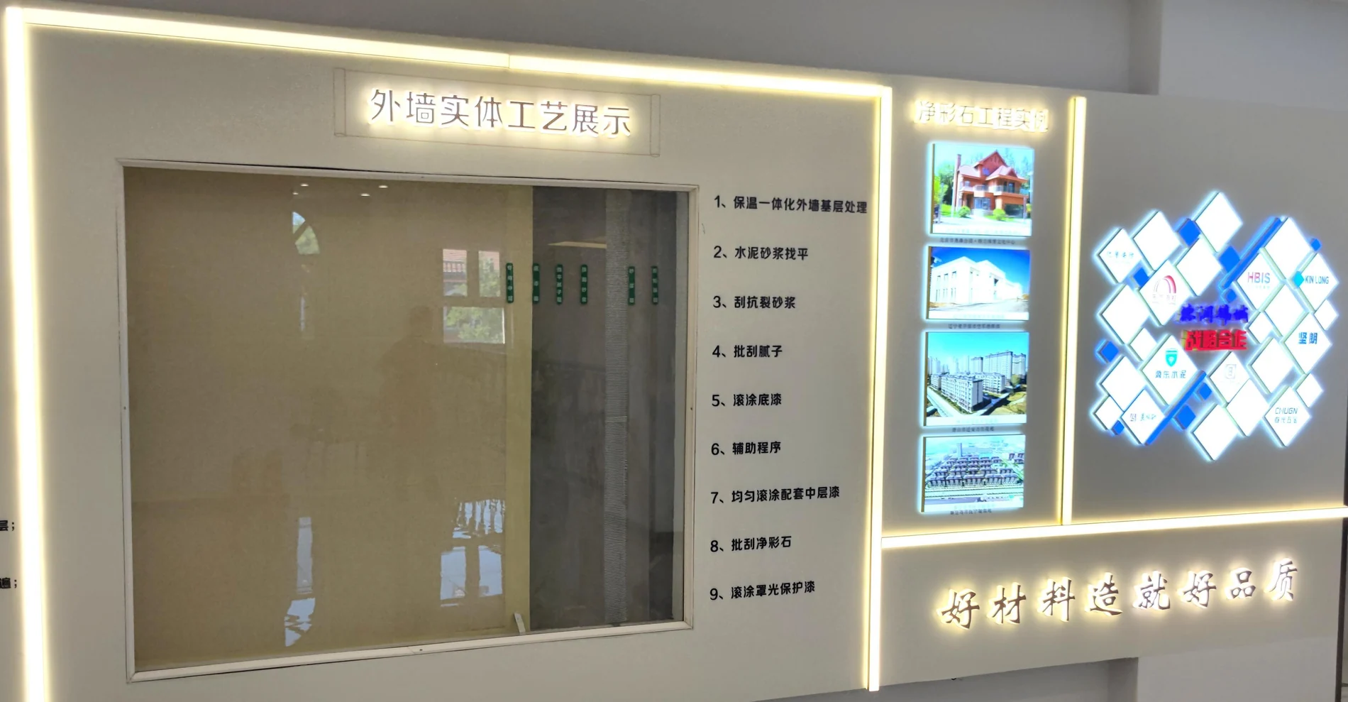 价值应用服务现场